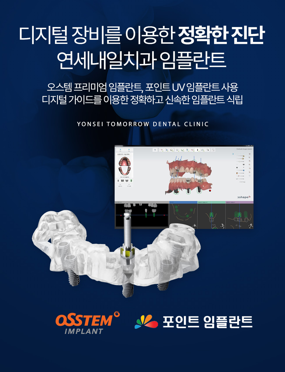 우리가족 주치의 소아전용체어 
