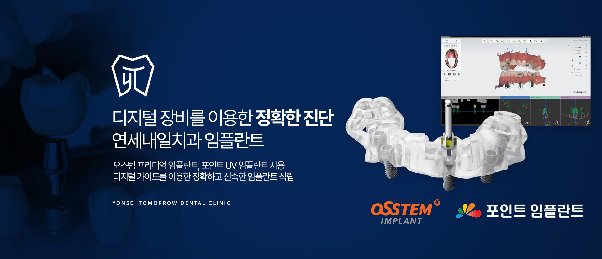 우리가족 주치의 소아전용체어 